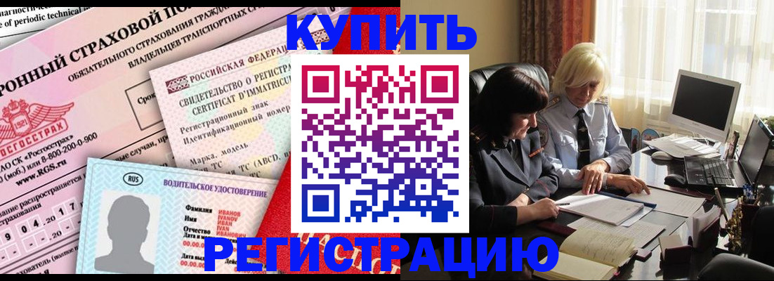 временная регистрация госуслуги в Кургане