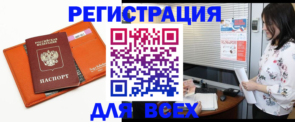 пропишу в квартире в Кургане